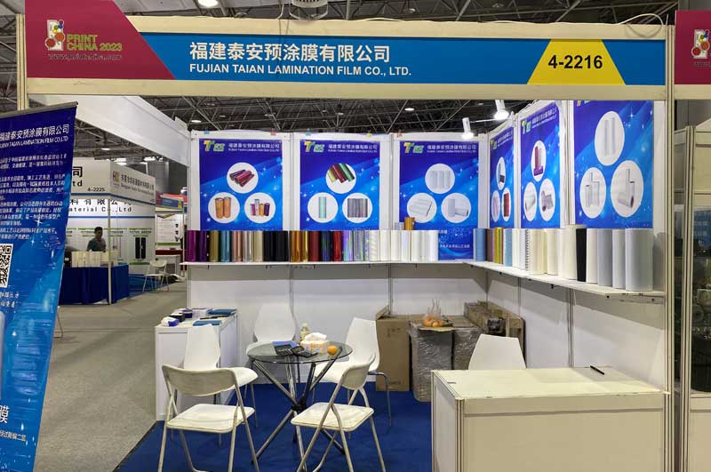 2023 Ningbo International Lighting Exhibition