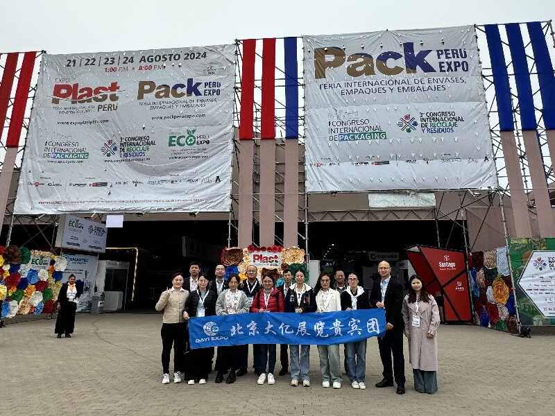 Vårt företag deltog i 2024 Packaging Peru Expo