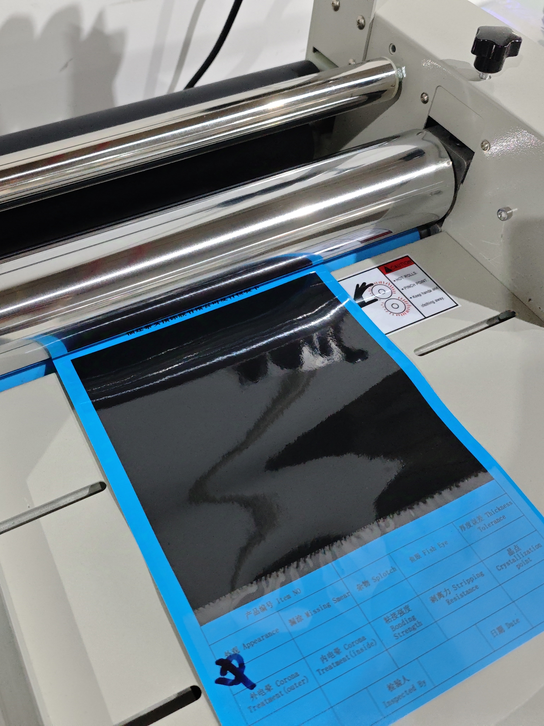 Inspektionsprocessen för termisk laminering av film är ett viktigt medel för att säkerställa kvalitetssäkring och stabilitet